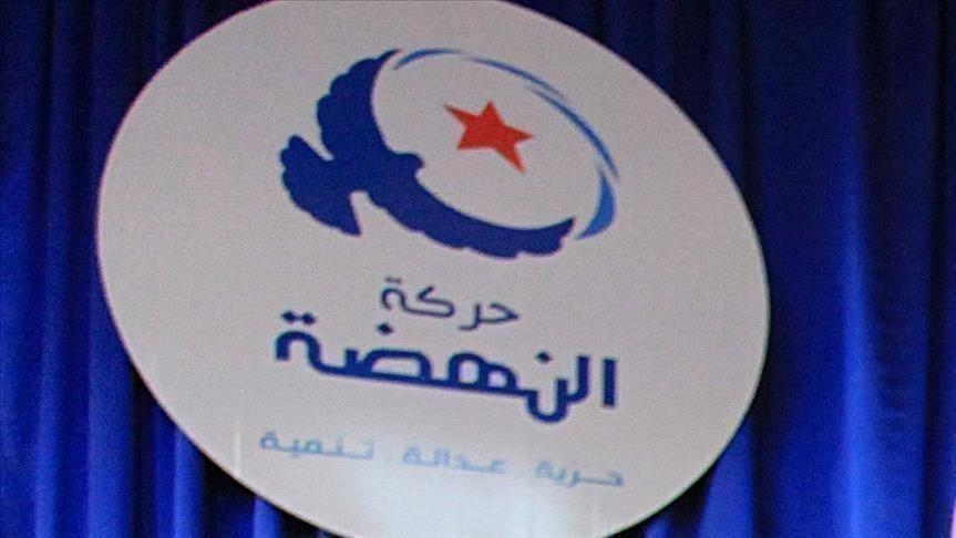 "النهضة التونسية " تعلن التشكيل الجديد لمكتبها التنفيذي