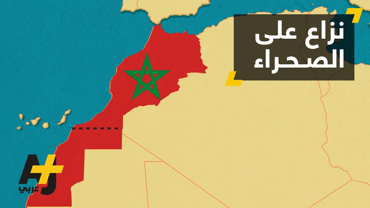 مسؤول أمريكي يؤكد اساسيات المفاوضات حول قضية الصحراء