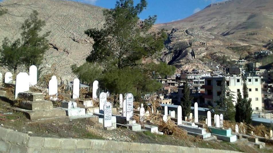  مسموح دخول الأموات لعين الفيجة بريف دمشق وممنوع على الأحياء 