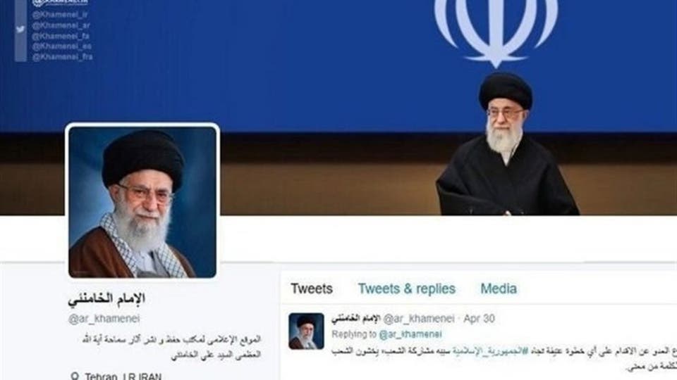 المرشد الايراني يهدد ترامب بتغريدة "مسيرة"على تويتر   