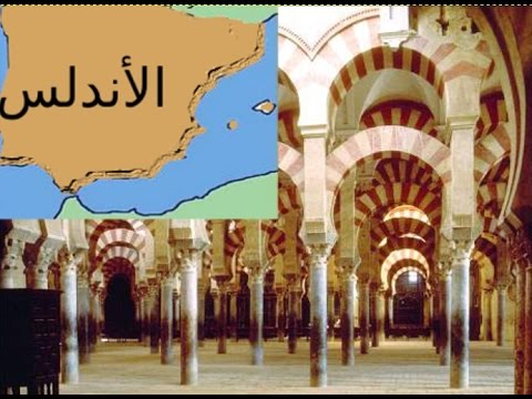 مصادر دراسة الادب الاندلسي في ابحاث الاستشراق والمستشرقين