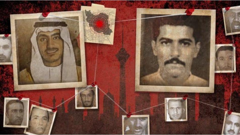 القادة الذين كانت تحتجزهم ايران - العربية نت