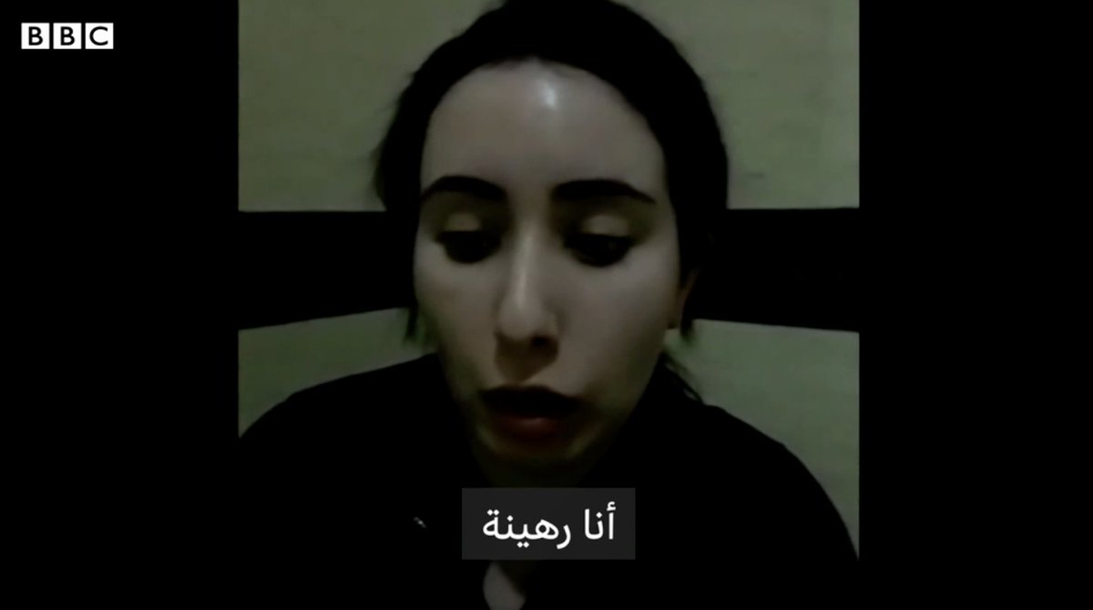 الشيخة لطيفة كما ظهرت في احد مقاطع البرنامج