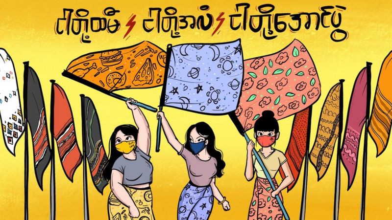 "ثورة الثياب" التي أعلنتها النساء في ميانمار للتصدّي للجيش؟