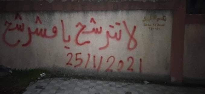  ماهو الموقف الحقيقي لادارة بايدن من النظام السوري ورئيسه.؟