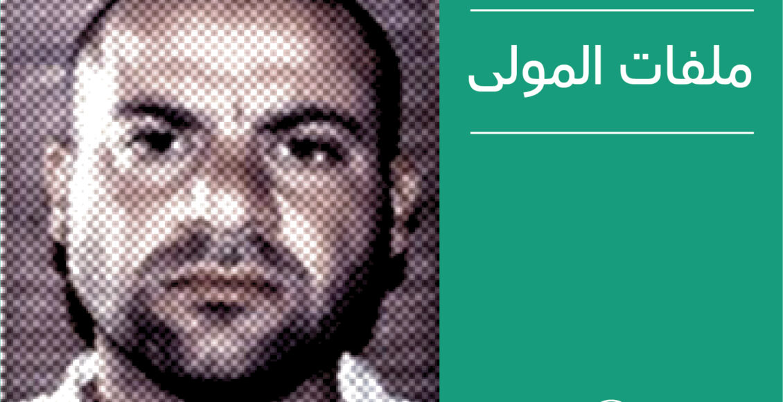 وثائق رفعت عنها السرية تكشف خيانة المولى لفريق دعاية داعش
