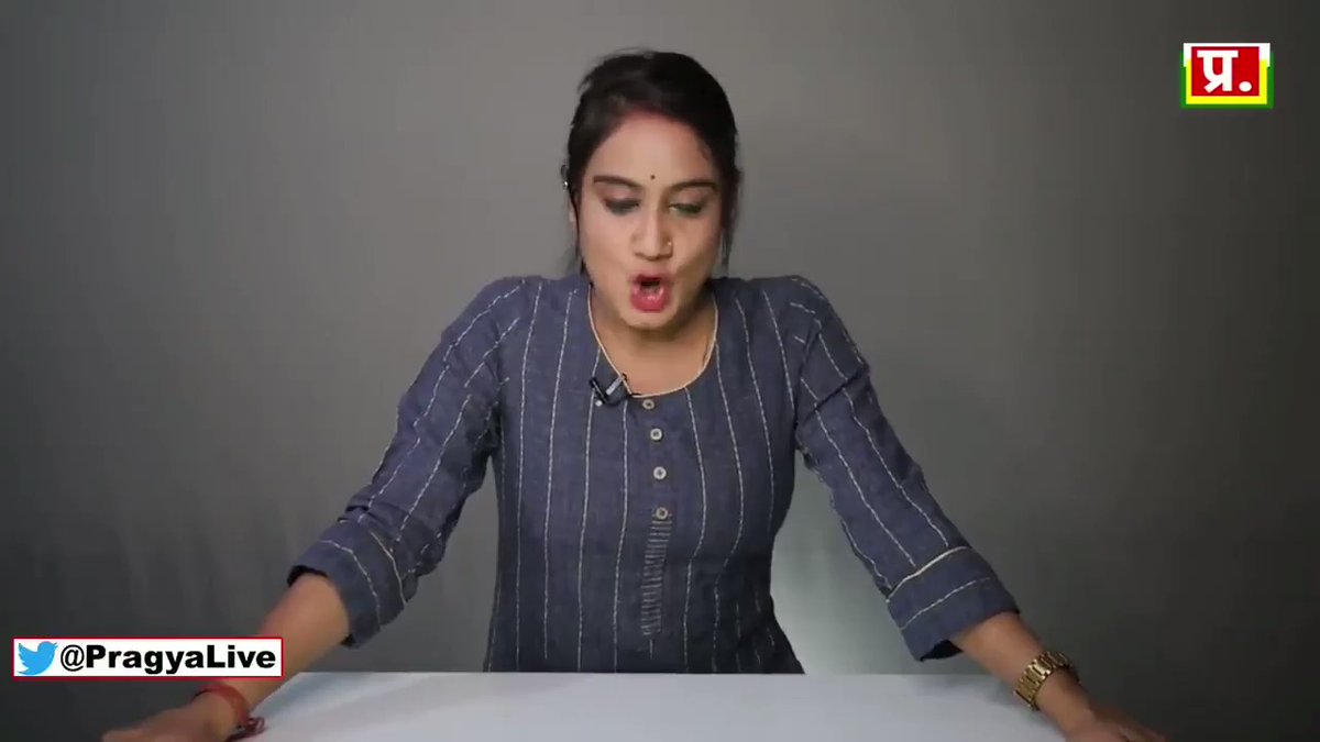 المذيعة المغدورة ، براجيا ميشرا