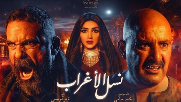  بعد موت معظم أبطاله.. مسلسل "نسل الأغراب" يطيح بالمخرج 