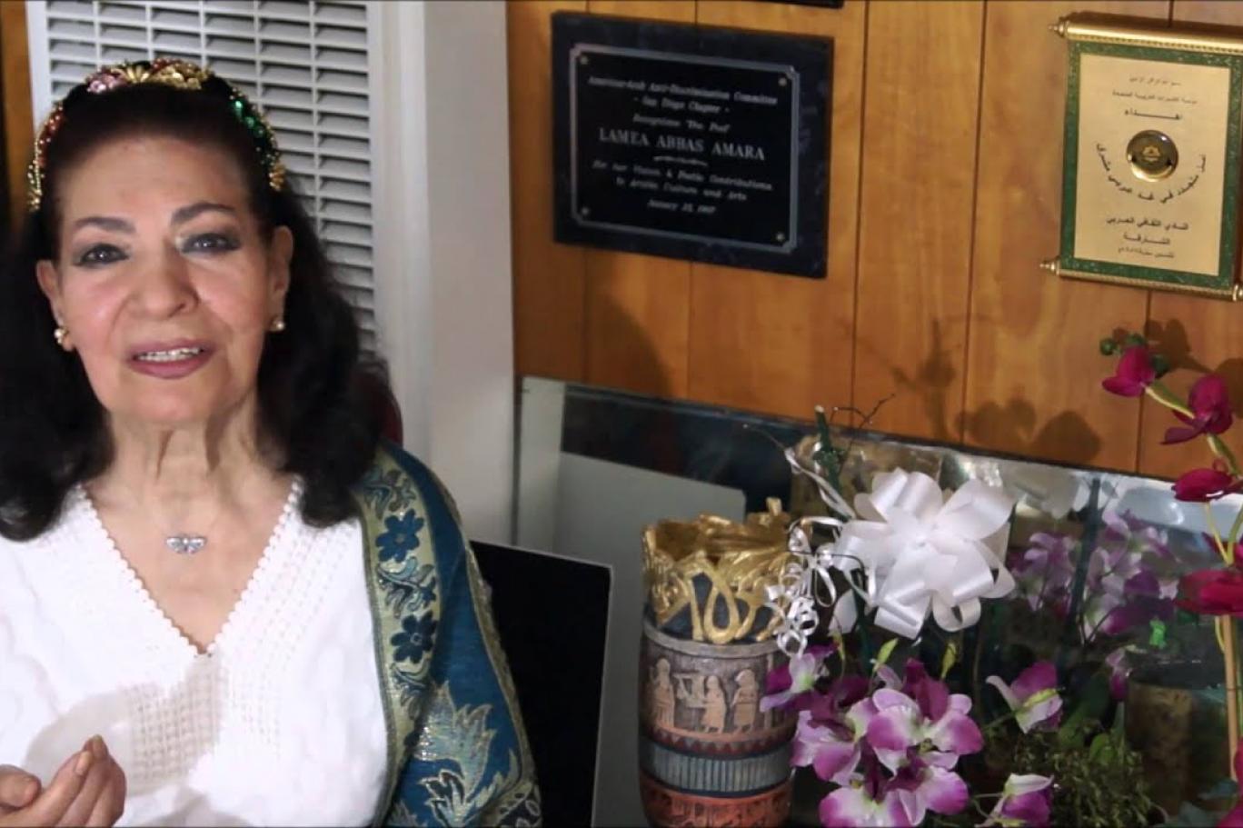 الشاعرة الراحلة لميعة عباس عمارة الشاعرة الراحلة لميعة عباس عمارة