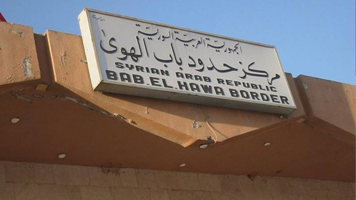 معبر باب الهوى على الحدود التركية السورية يعد شريان الحياة الوحيد لملايين النازحين شمال غربي سوريا