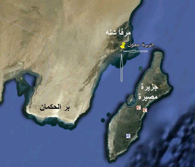   السفينة التي تم استهدافها في بحرالعرب  إسرائيلية