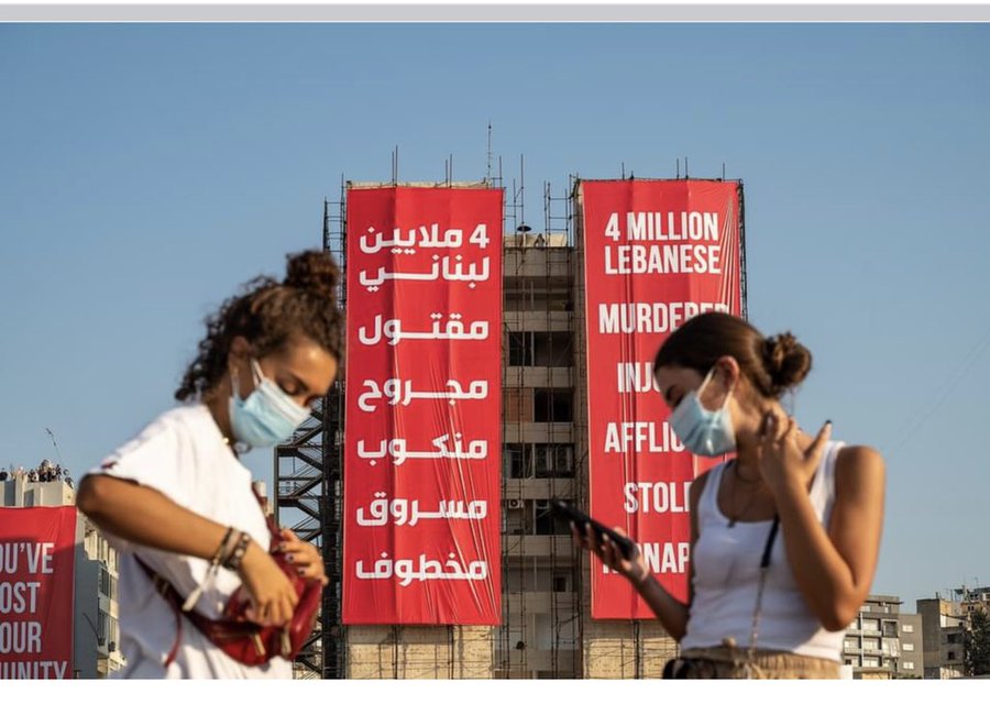 لافتات بالمظاهرة تندد بالتبعية لايران