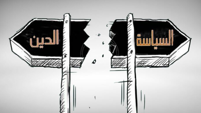 الدين والسياسة:العلمانية والعلمنة