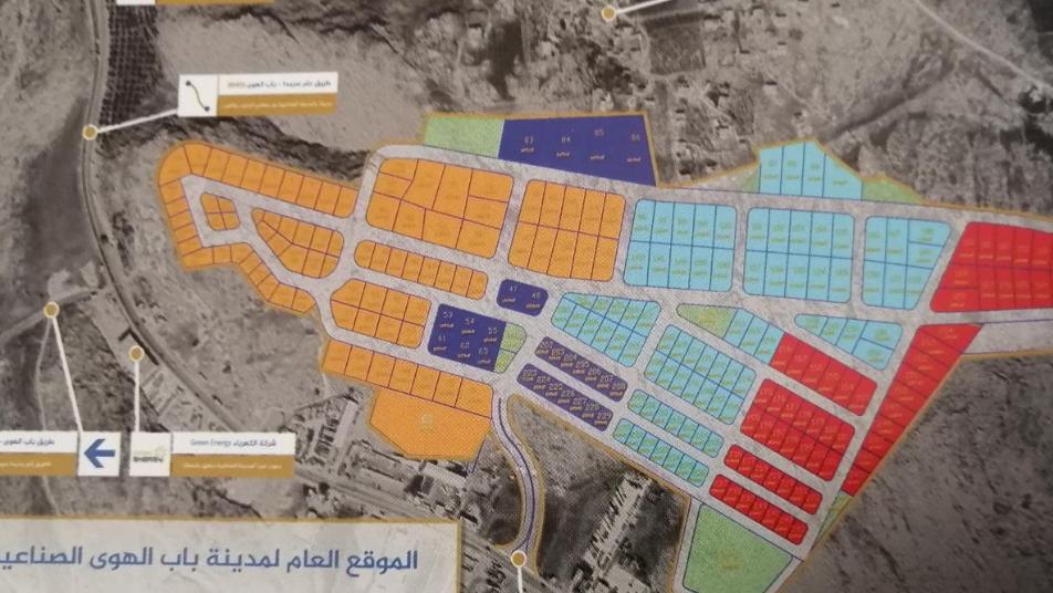 مخطط المدينة الصناعية بباب الهوى