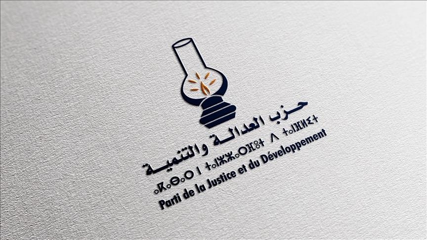 حزب "العدالة والتنمية" المغربي يرفض مقاعد مجلس المستشارين