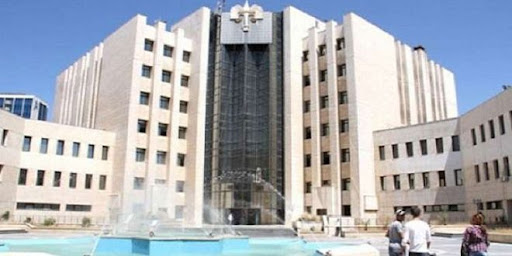 وزارة العدل في العاصمة السوري