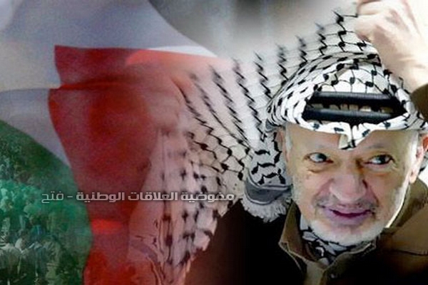 القيادة الفلسطينية تطالب بتشكيل لجنة دولية للتحقيق في وفاة عرفات