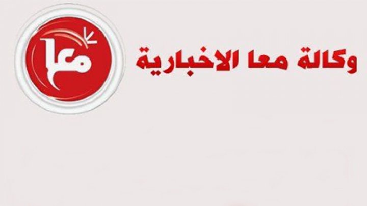 مكتب وكالة معا