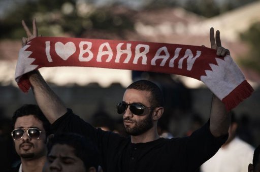 محكمة بحرينية تبرئ شرطيا من قتل متظاهر وتحكم على 11 شخصا بالسجن