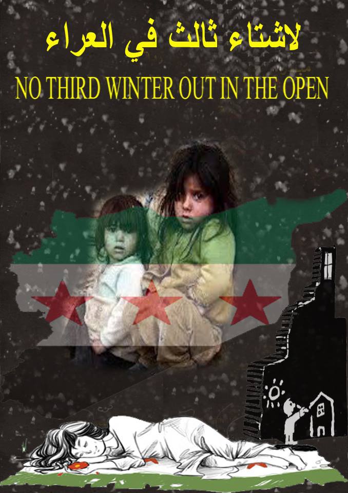 اليونسيف تقرع ناقوس الخطر ...5,5 مليون طفل سوري سيواجهون شتاء قاسيا