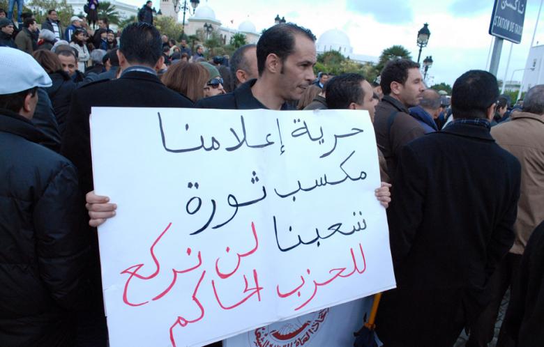 المديرة السابقة لمكتب فرانس برس في تونس تحصل على جائزة حرية الإعلام