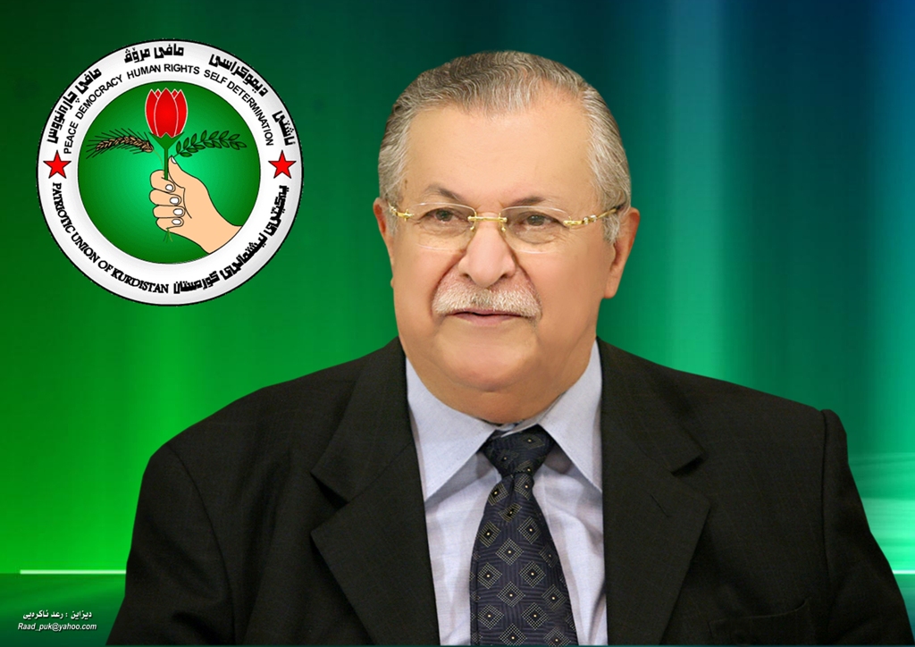 الرئيس العراقي جلال طالباني