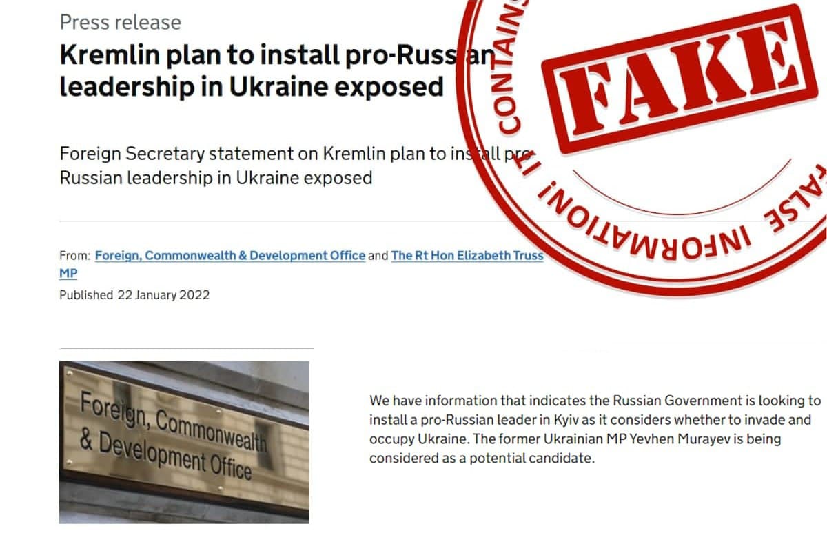  موسكو ترفض اتهامات لندن بمحاولة تنصيب زعيم مُوالٍ لها بأوكرانيا