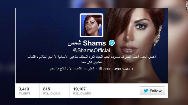صفحه الفنانه شمس