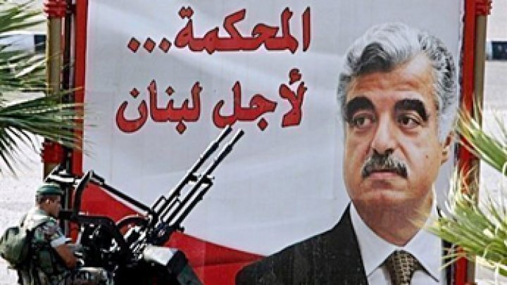 المحكمة الخاصة بلبنان بدأت محاكمة المتهمين في اغتيال الحريري غيابيا