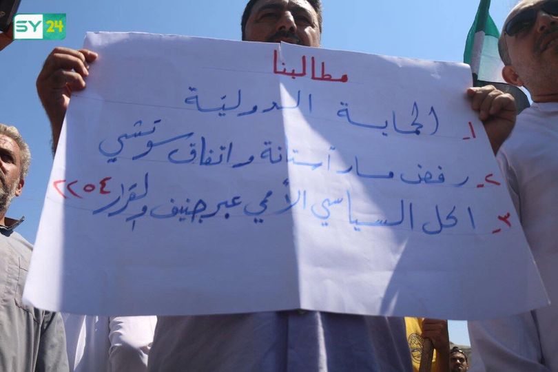   ماهي أسباب الانتفاضة الشعبية..؟