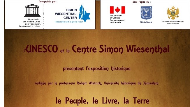 تأجيل معرض في اليونيسكو حول روابط اليهود باسرائيل يثير استياء مركز فيزنتال