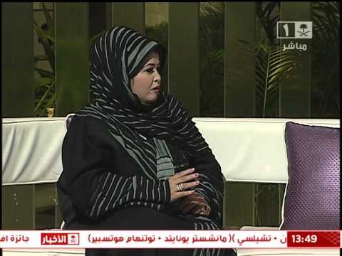 عائشة العتيبي