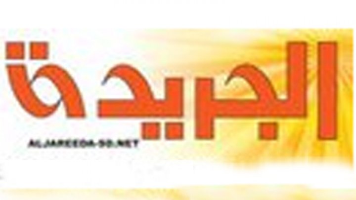 الامن السوداني يعلق صدور صحيفة بعد نشرها تقريرا عن الفساد