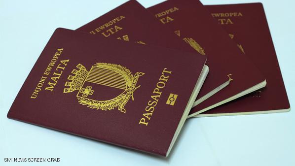مالطا تعيد النظر بمشروعها "بيع" الجنسية الذي يقلق الاتحاد الاوروبي