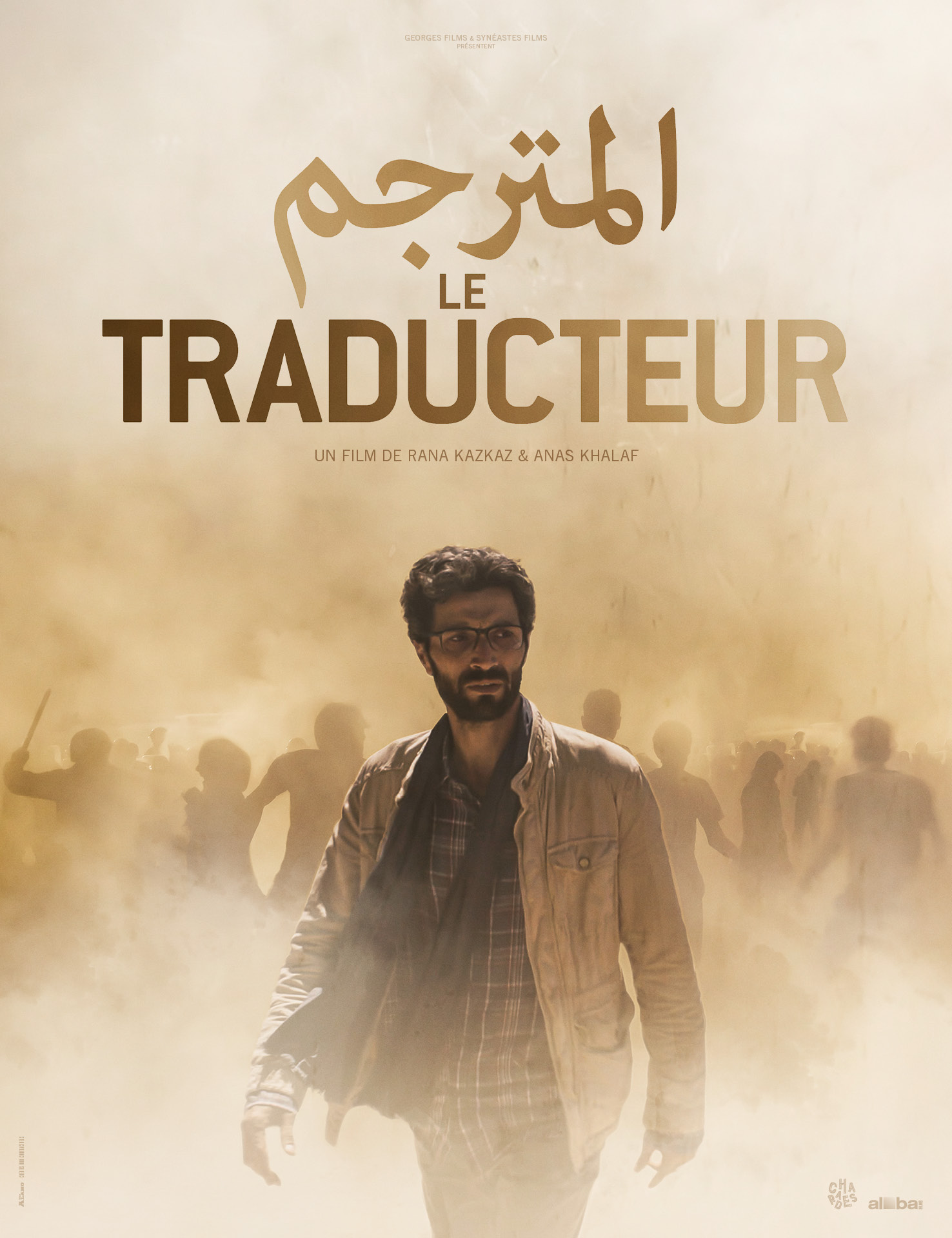 فيلم مثير عن زلة لسان مترجم تحدث عن سعادة السوريين بموت الأسد