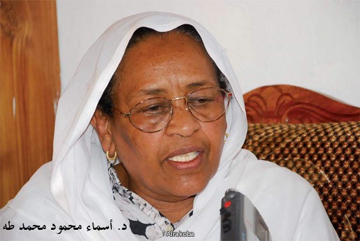 ابنة الناشط الاسلامي محمود محمد طه تسعى لنشر "الاسلام الحقيقي" لوالدها