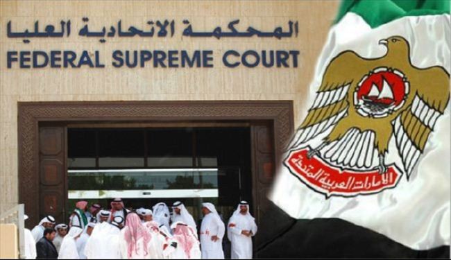 الحكم على قطري واماراتيين اثنين بالسجن بتهمة دعم الاخوان المسلمين