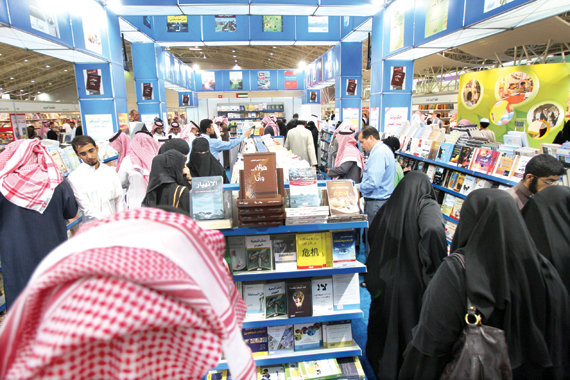 افتتاح معرض الرياض الدولي للكتاب