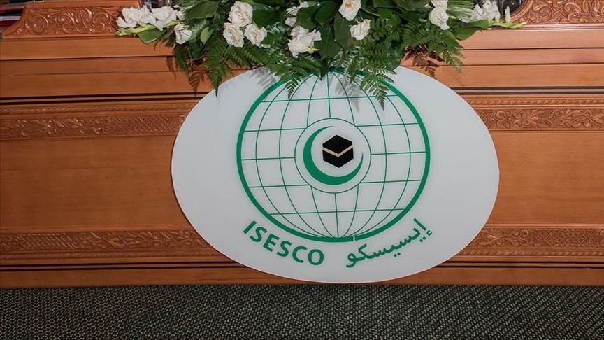 "الإيسيسكو" تطلق مبادرة لإحياء "اليوم العالمي للرحمة"