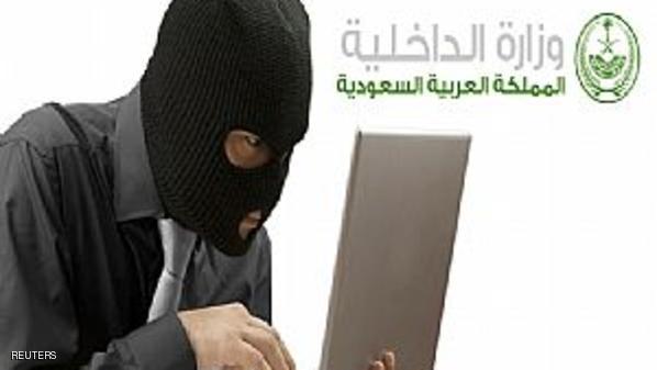اعتقال ثلاثة سعوديين لديهم مطالب واحدهم هدد بالعنف عبر يوتيوب
