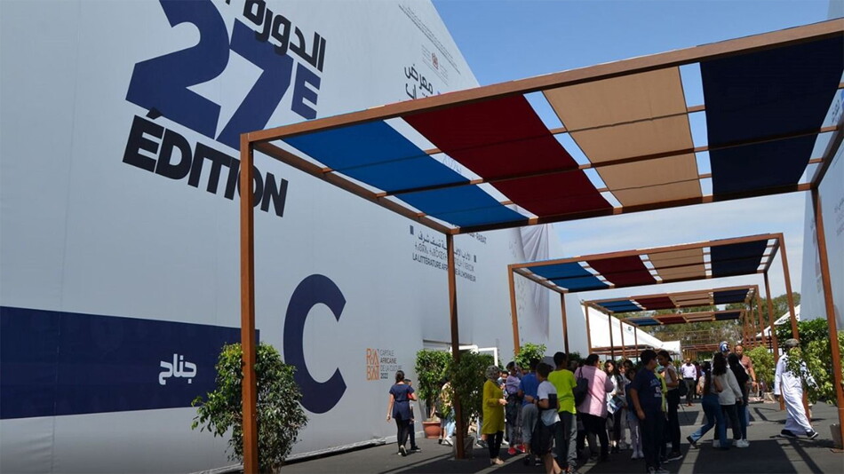   ثلاثة فائزين بجائزة ابن بطوطة يتسلمون جوائزهم في الرباط  