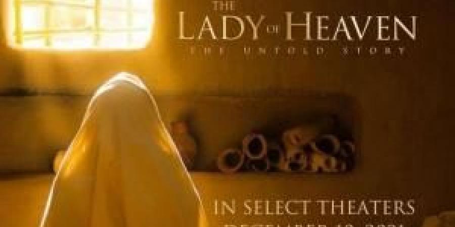 المغرب بعد بريطانيا يمنع عرض فيلم "سيدة الجنة " عن فاطمة بنت الرسول  