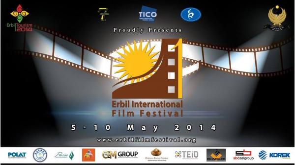 مهرجان أربيل السينمائي الدولي يكشف عن قائمة أفلام دورته الأولى
