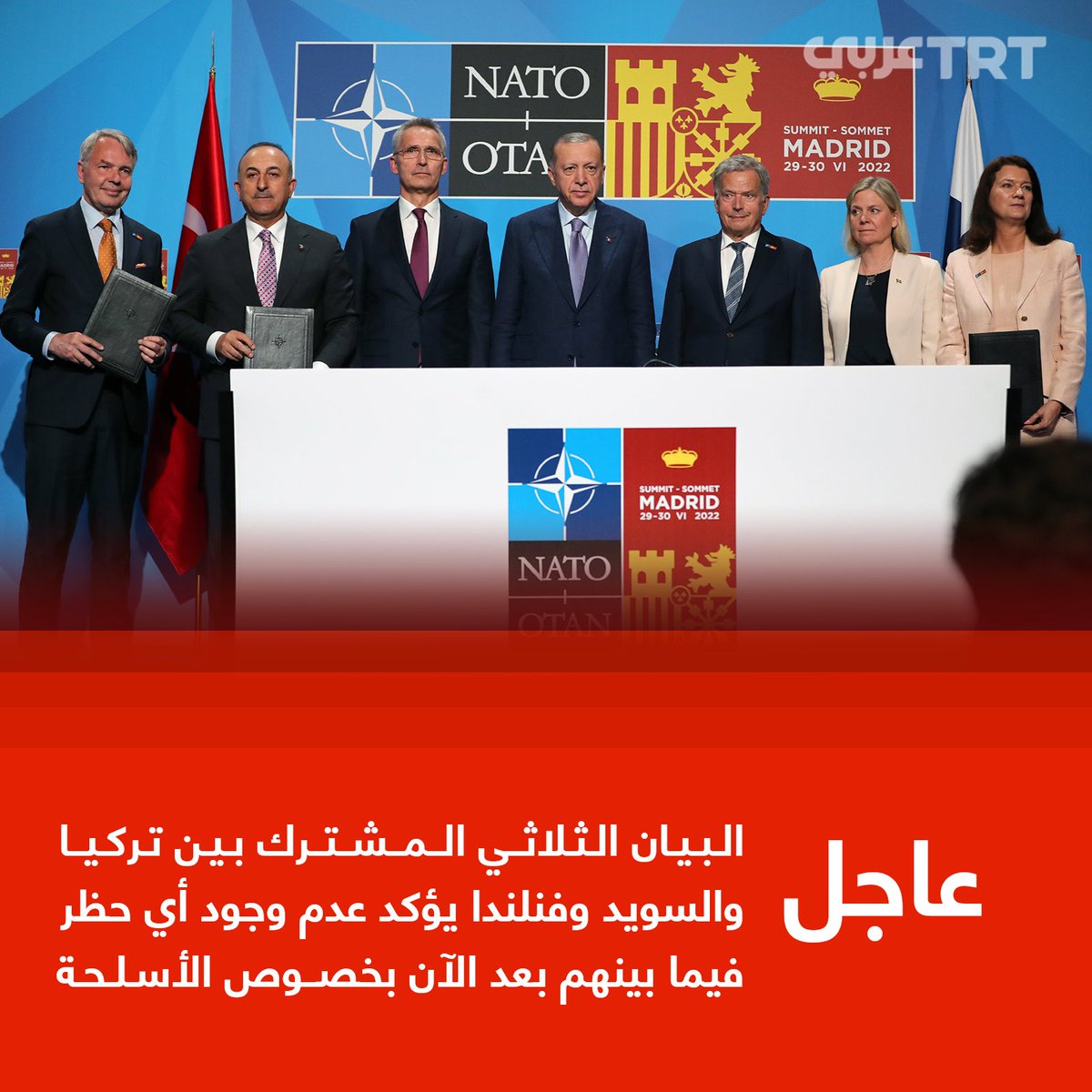 وقّع المذكرة كلٌ من وزير الخارجية التركي مولود جاوش أوغلو، ونظيره الفنلندي بيكا هافيستو، ونظيرته السويدية آن ليندي - ايه - ايه
