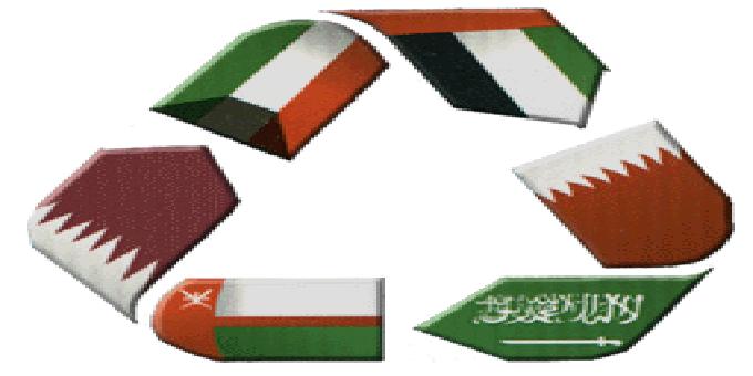 وزراء داخلية التعاون الخليجي يؤكدون تصميمهم على "اجتثاث الارهاب"