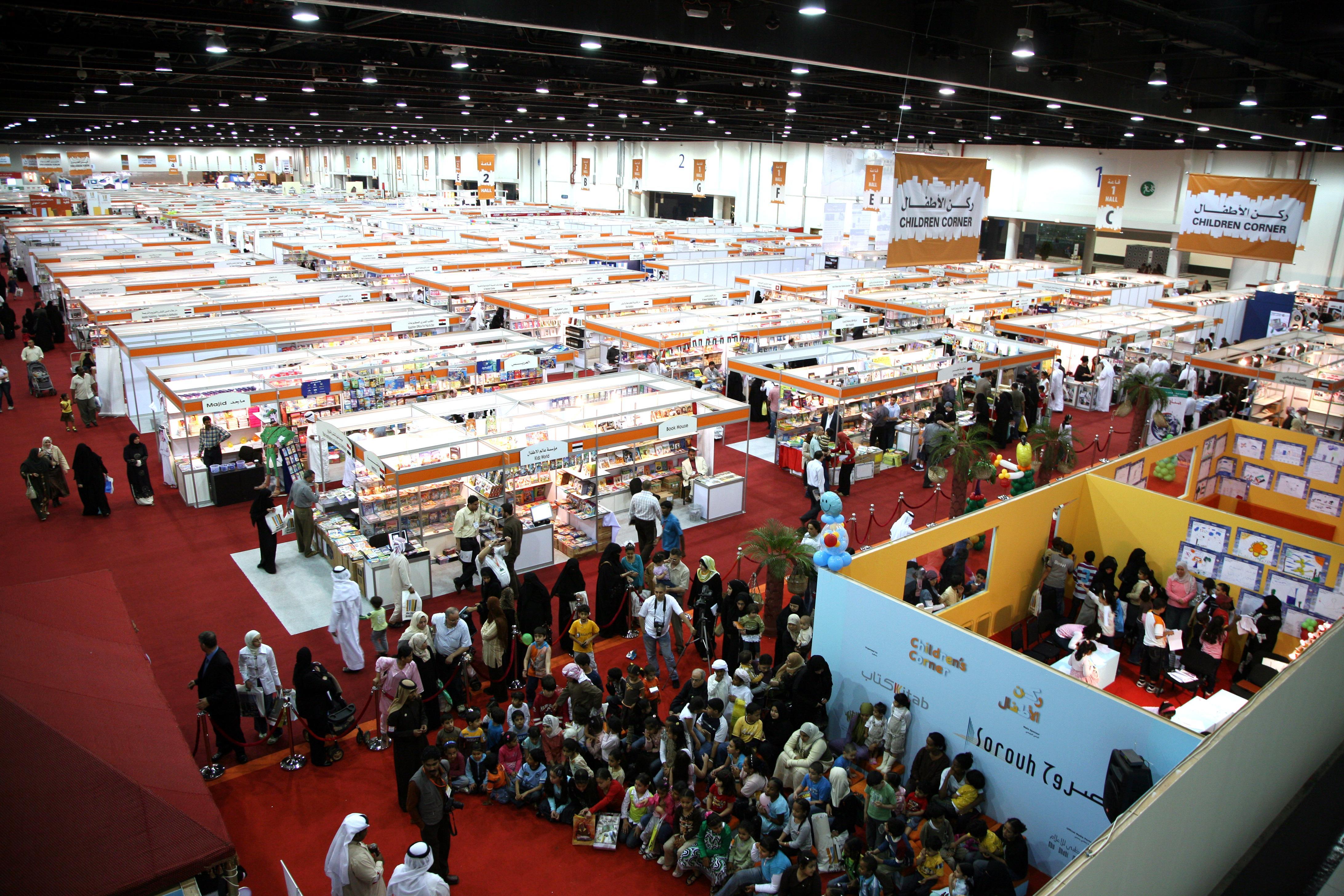  إدارة معرض أبوظبي الدولي للكتاب تعفي الناشرين السوريين من التكاليف  