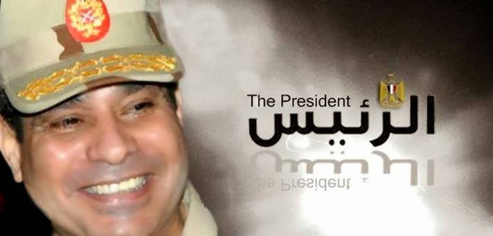السيسي يحاول تهدئة المخاوف بشأن الحريات في حال اصبح رئيسا