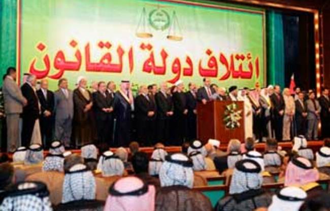 ائتلاف المالكي يفوز باكبر عدد من مقاعد البرلمان بدون الحصول على الاغلبية