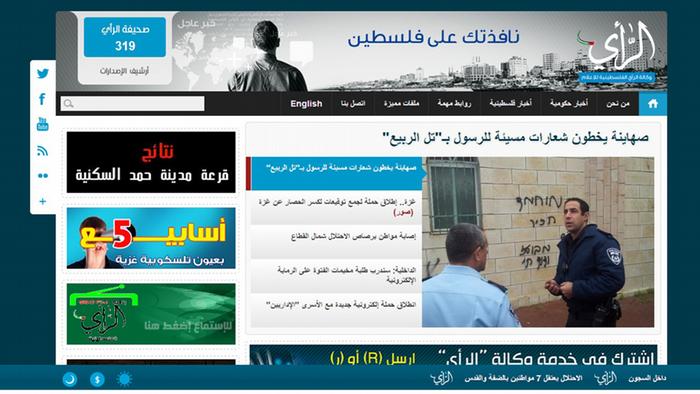 قناة فضائية من غزة لمخاطبة العالم العربي