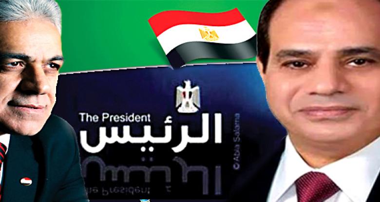 انتخابات الرئاسة المصرية شبه محسومة للسيسي والمشاركة الرهان الرئيسي